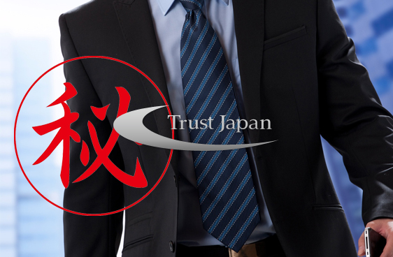 難問、難題な特殊調査を対応します。