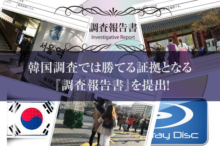 東大門市場（トンデムンシジャン）で待っていた人物とは